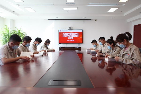 大唐蒙中事业部掀起学习《习近平谈治国理政》热潮