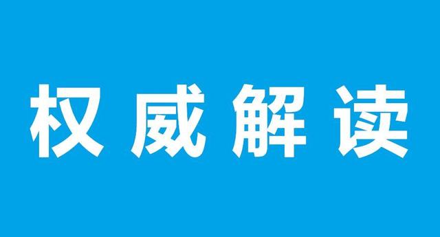 1000万！广州发布碳达峰中和奖励办法