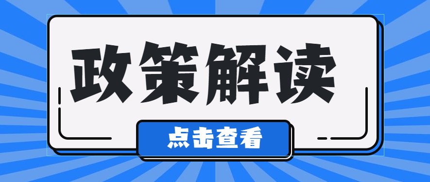 工商业用电全部市场化，是找售电公司还是电网企业