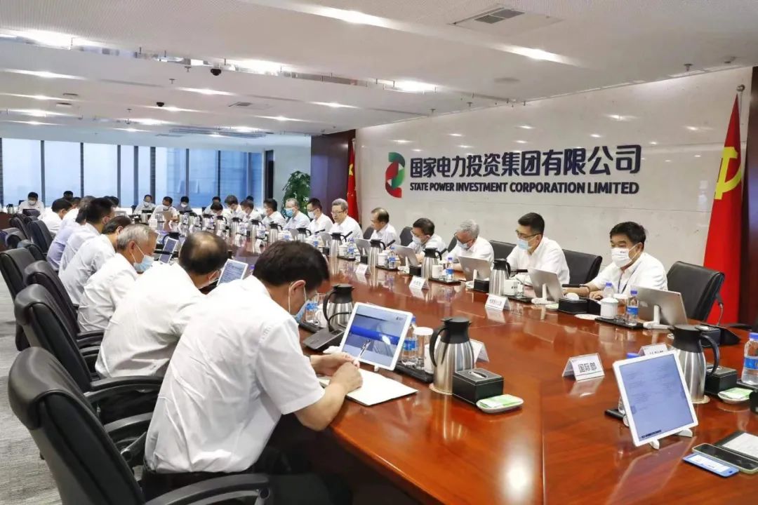 国家电投召开2022年第9次党组(专题)会议暨生产经营工作例会​