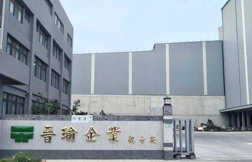 台湾首个工商业储能项目在桃园建成投运