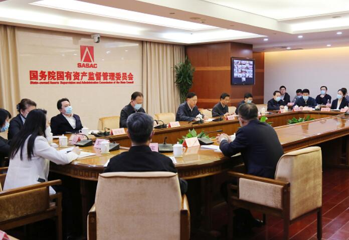 国资委召开直属机关定点帮扶暨社会事务管理工作会议