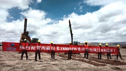 中国电建承建全球规模最大光伏电站开工建设