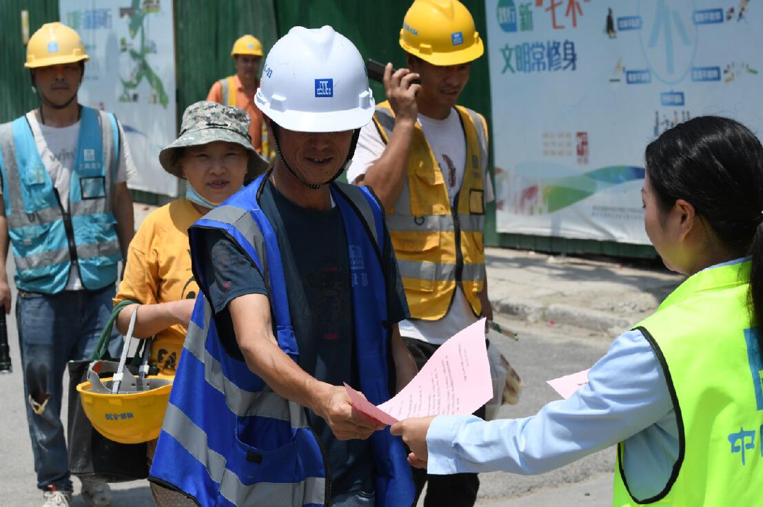 【全国节能宣传周】中建八局安康苑项目全国节能宣传周活动举行