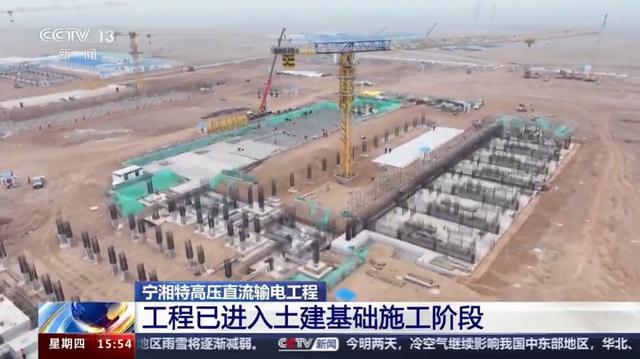 宁湘特高压直流输电工程进入土建基础施工阶段