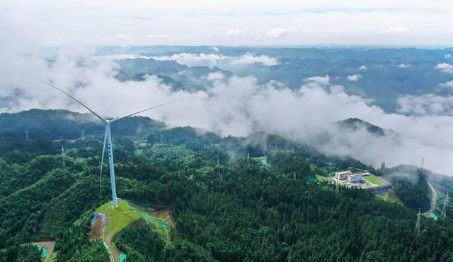 贵州安顺加快建设新型综合能源基地