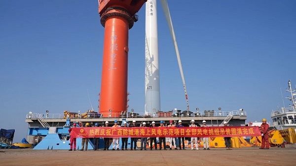 广西防城港海上风电示范项目全部吊装完成 累计发电量超6亿千瓦时