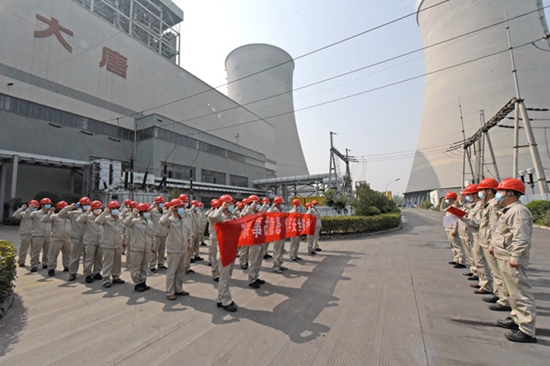 大唐淮北发电厂举行“安全生产月”宣誓活动