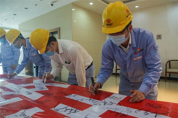 福建鸿山发电公司开展安全承诺签名活动