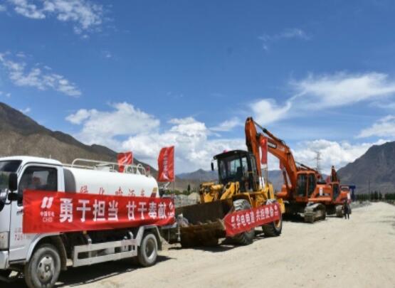 中国电建助力藏区1812名群众“奔小康”