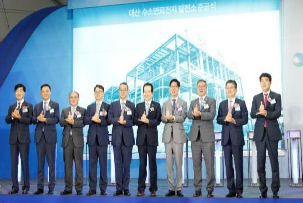 全球最大副产氢燃料电池发电厂在韩国瑞山投运