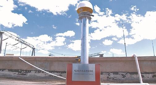海拔最高的电力北斗基准站在西藏那曲建成投运