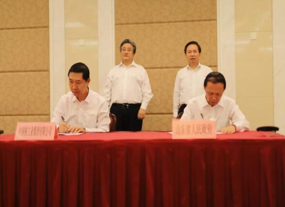 中核集团与山东省政府签署战略合作协议