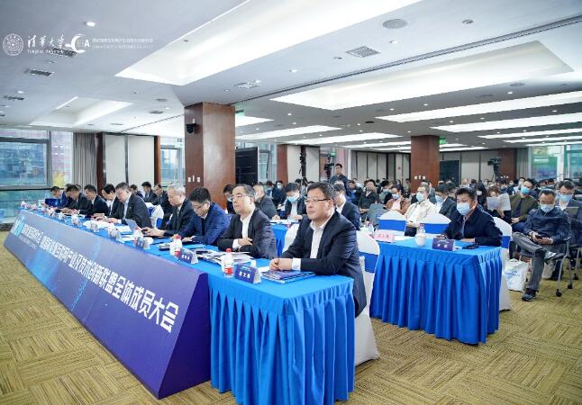 2020国家能源互联网大会在四川成都召开