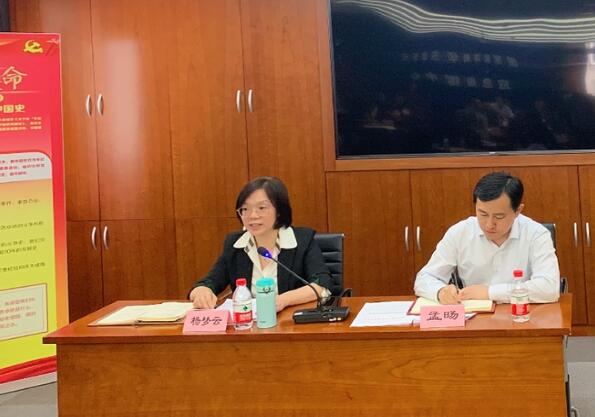 华东能源监管局召开专题工作会议部署当前电力安全生产工作