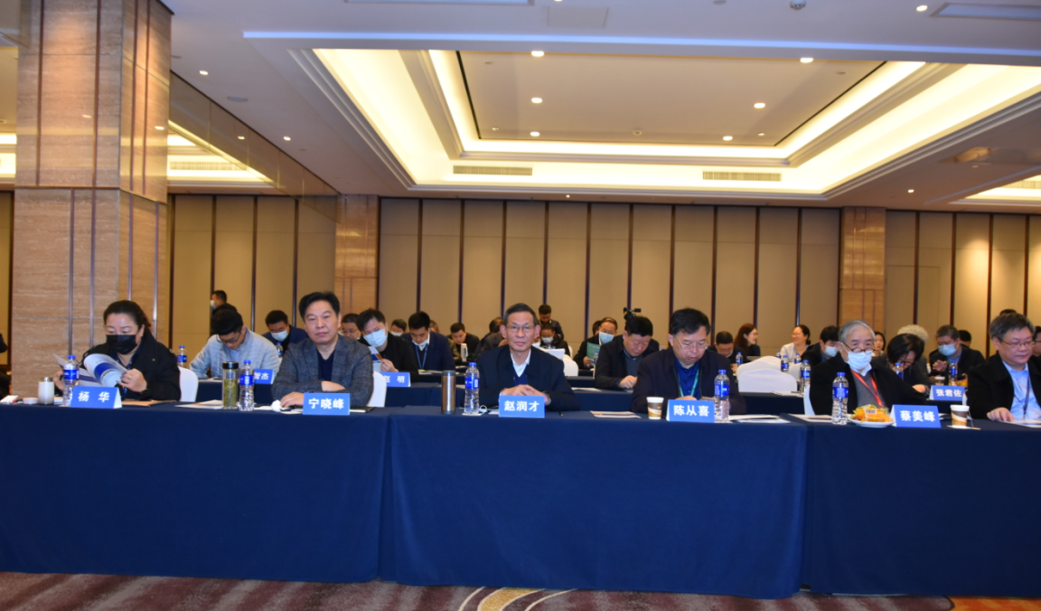 践行新发展理念 促进高质量发展——中国矿业高质量发展论坛在杭州召开