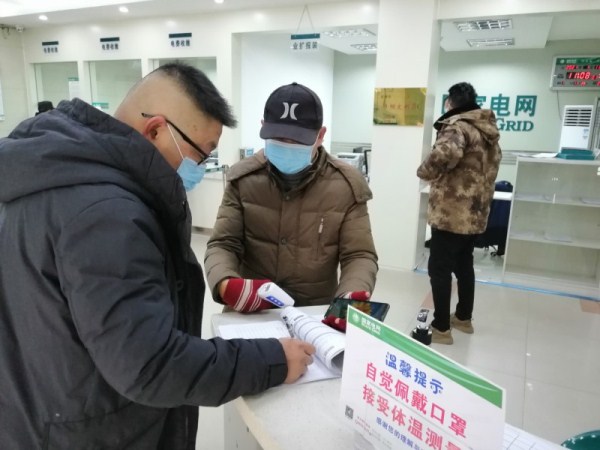 国网南丰县供电公司：落实疫情防控措施 保障群众健康安全
