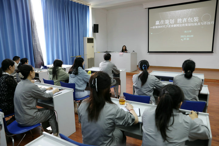 云南开远公司公司举办通讯员培训 打造“四力”宣传队伍