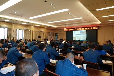 国网刘家峡水电厂举办应急管理及安全知识培训班
