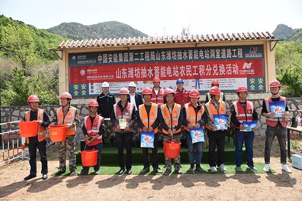 中国安能第二工程局山东潍坊项目部用小积分守护大安全