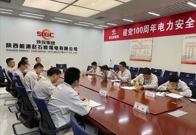 赵石畔煤电：强化班组安全文化建设 助力企业安全发展