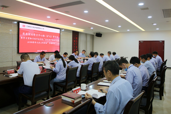 大唐石门发电公司“3×3+1”模式推进党员教育培训全覆盖