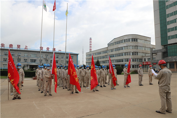 大唐长山热电厂举行1号机组停备消缺突击队授旗仪式