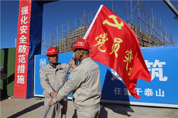 大唐长山热电厂在查干湖小镇举行党员突击队授旗仪式