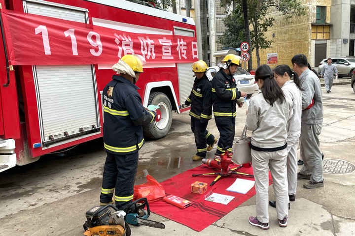 云南开远公司开展“119”消防宣传日活动