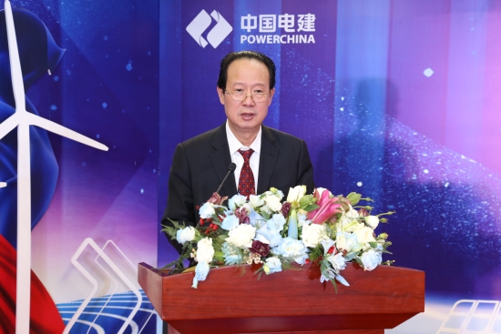中国电建新能源集团有限公司揭牌成立