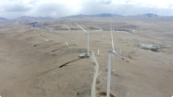 世界海拔最高大型并网风电场投产发电