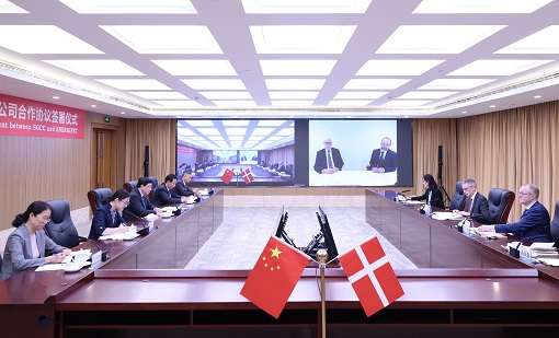 国家电网公司与丹麦国家电网公司签署合作协议