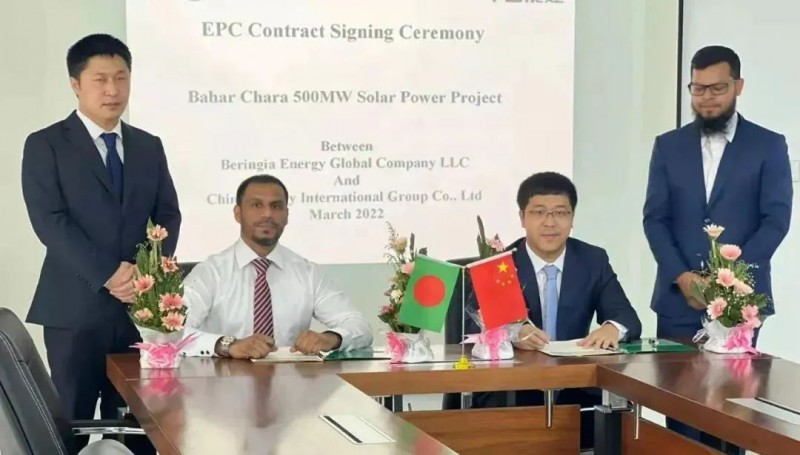 中国能建与Beringia Energy签署500MW光伏项目EPC框架合同
