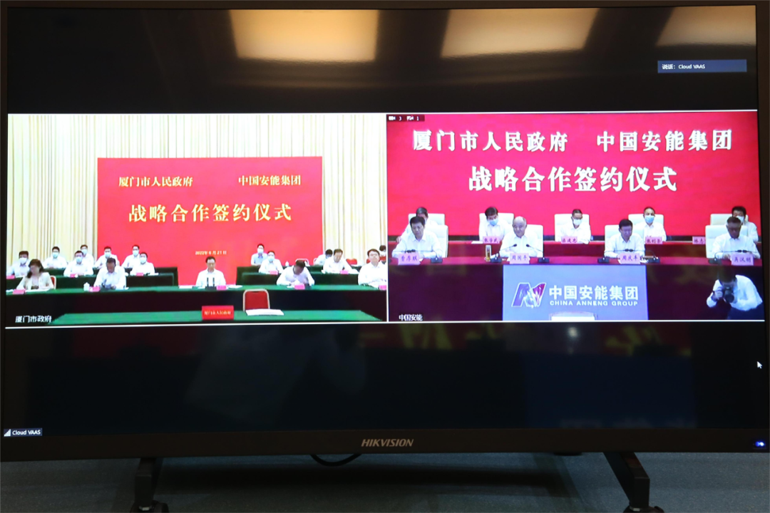 中国安能集团与厦门市政府签署战略合作框架协议