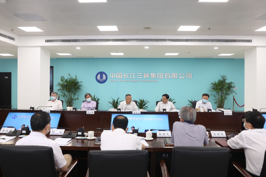 三峡集团传达学习中国共产党湖北省第十二次代表大会精神