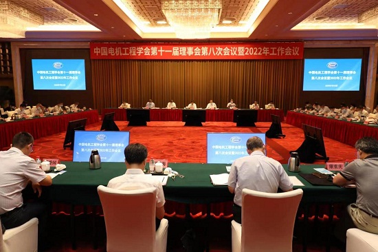 舒印彪出席中国电机工程学会第十一届理事会第八次会议暨2022年工作会议
