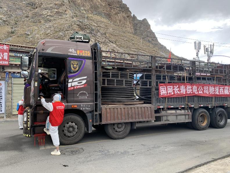 携手抗疫 多省电力驰援物资陆续抵达西藏