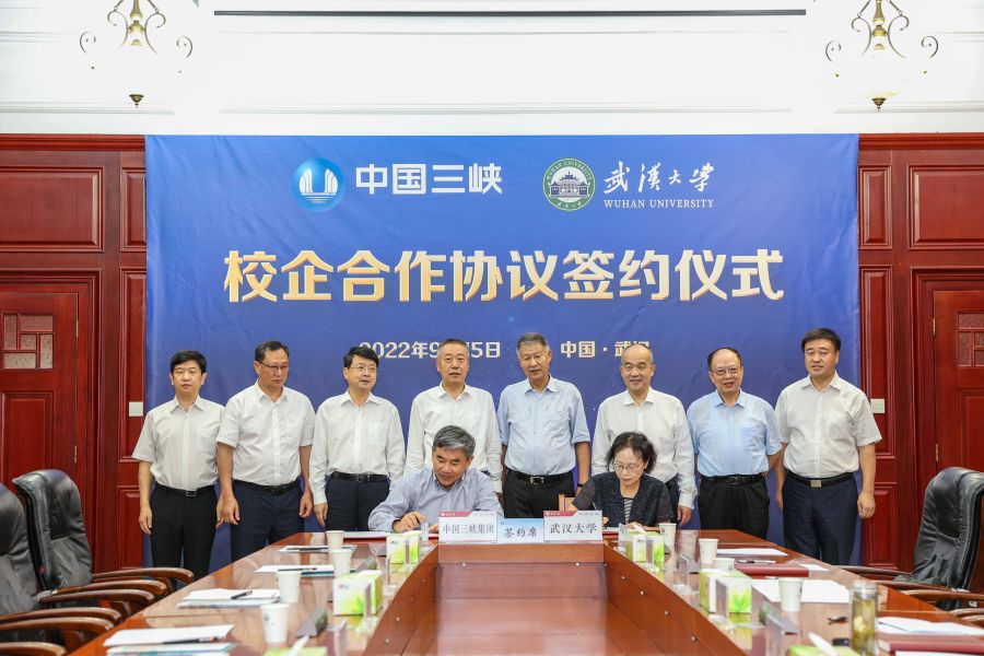 三峡集团与武汉大学座谈并签署校企合作协议