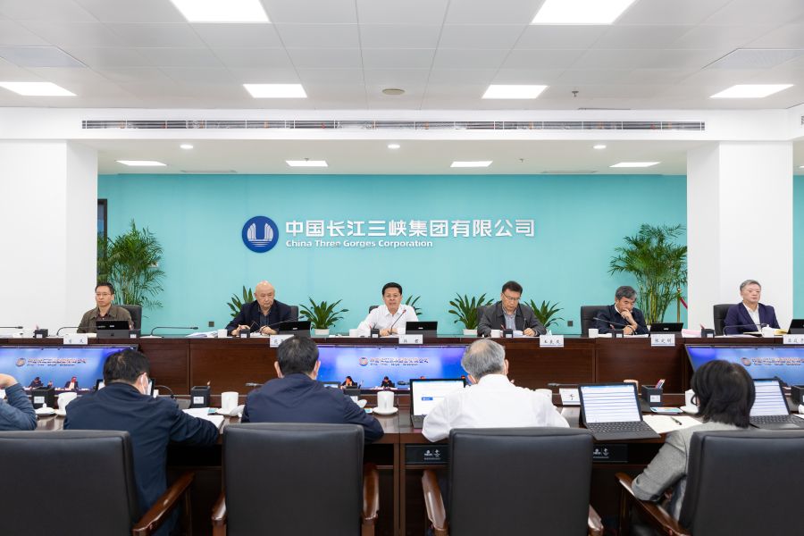 三峡集团召开2022年三季度经济活动分析会
