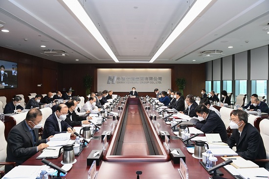 华能召开董事会2023年第一次会议