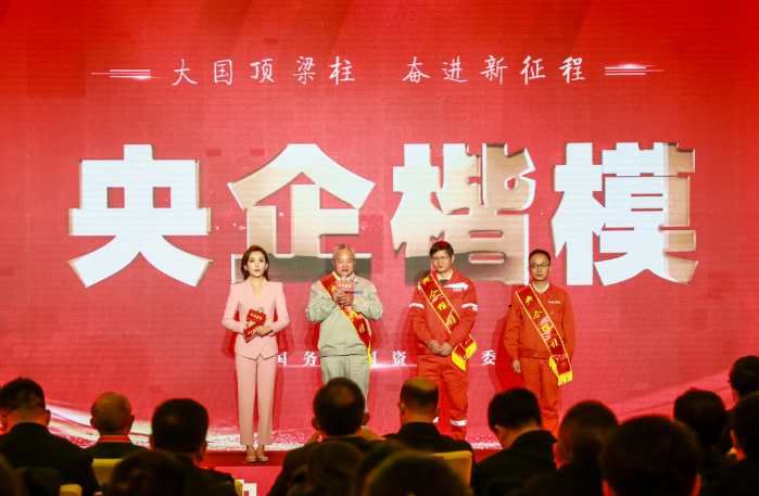 白鹤滩水电站建设者团队荣获2022年度“央企楷模”称号