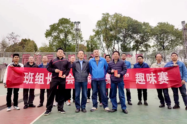 陕煤石电公司班组长协会举办趣味运动赛