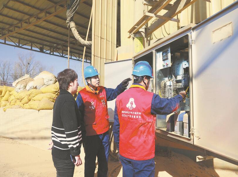辽宁省兴城市种植加工用电充足 花生产业不断壮大