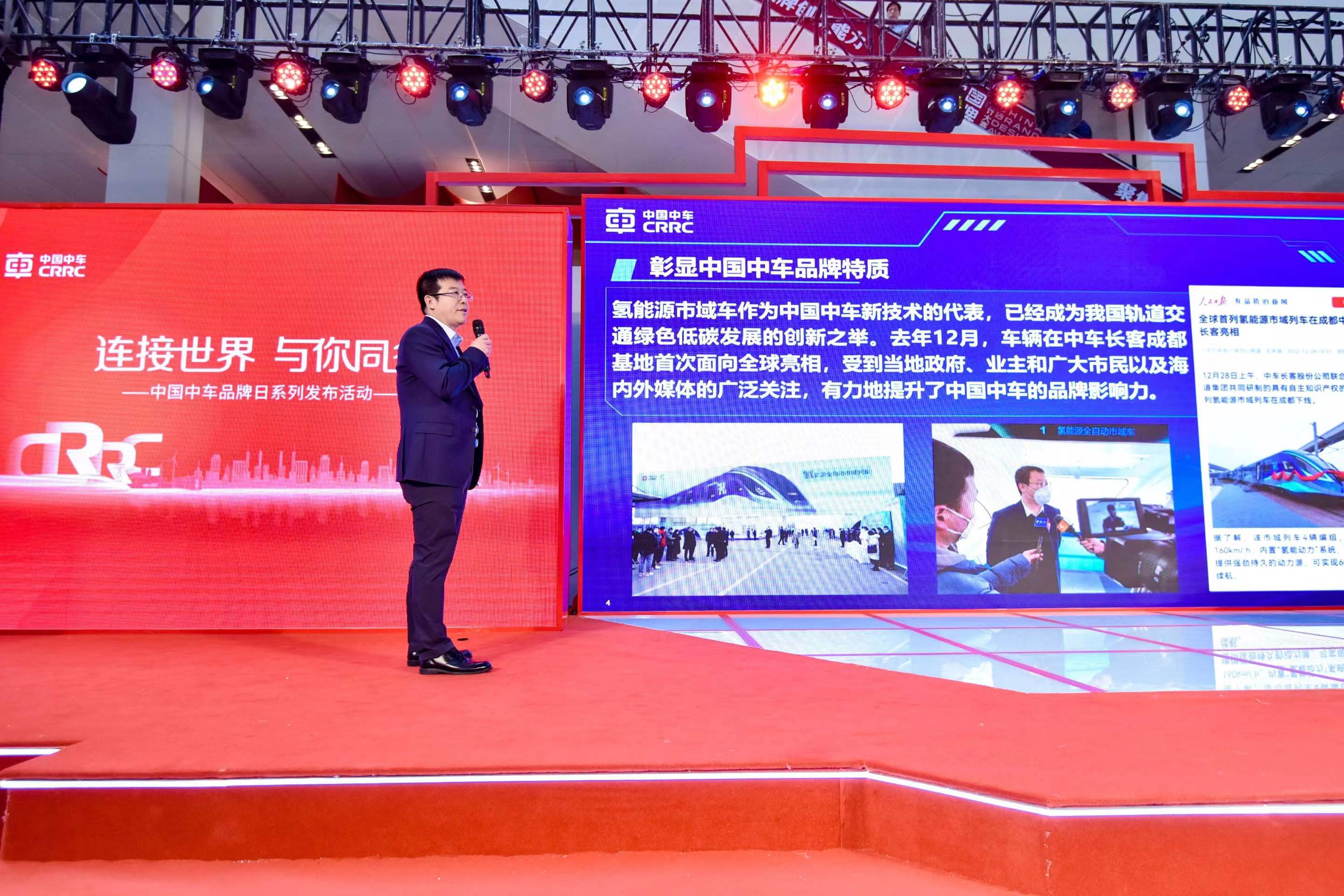 最高时速160公里 中国中车力推氢能源市域列车