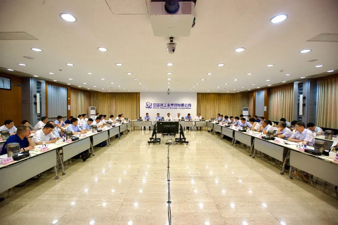中核集团召开2023年第一次安全生产委员会(扩大)会议暨安全发展专题推进会