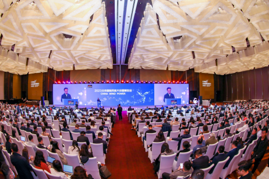 构筑全球稳定供应链 共建能源转型新未来　2023北京国际风能大会暨展览会盛大开幕
