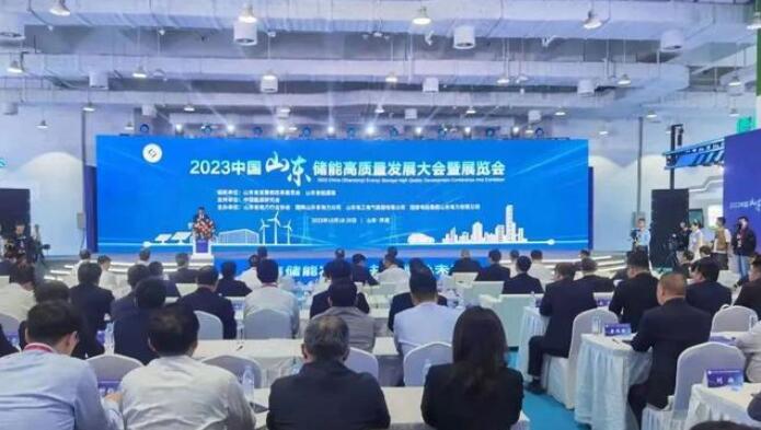 上海电气储能科技获储能行业两项殊荣