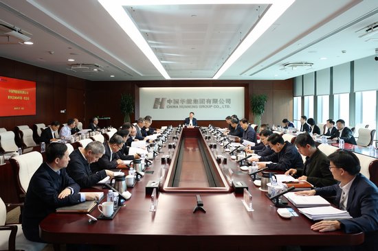 华能集团召开董事会2024年第一次会议